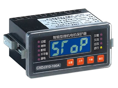 CXDJ系列智能微機(jī)電機(jī)保護(hù)器